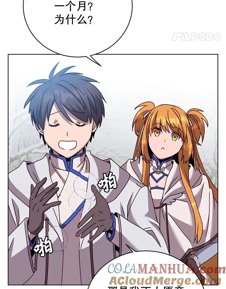 110.第二场考试60