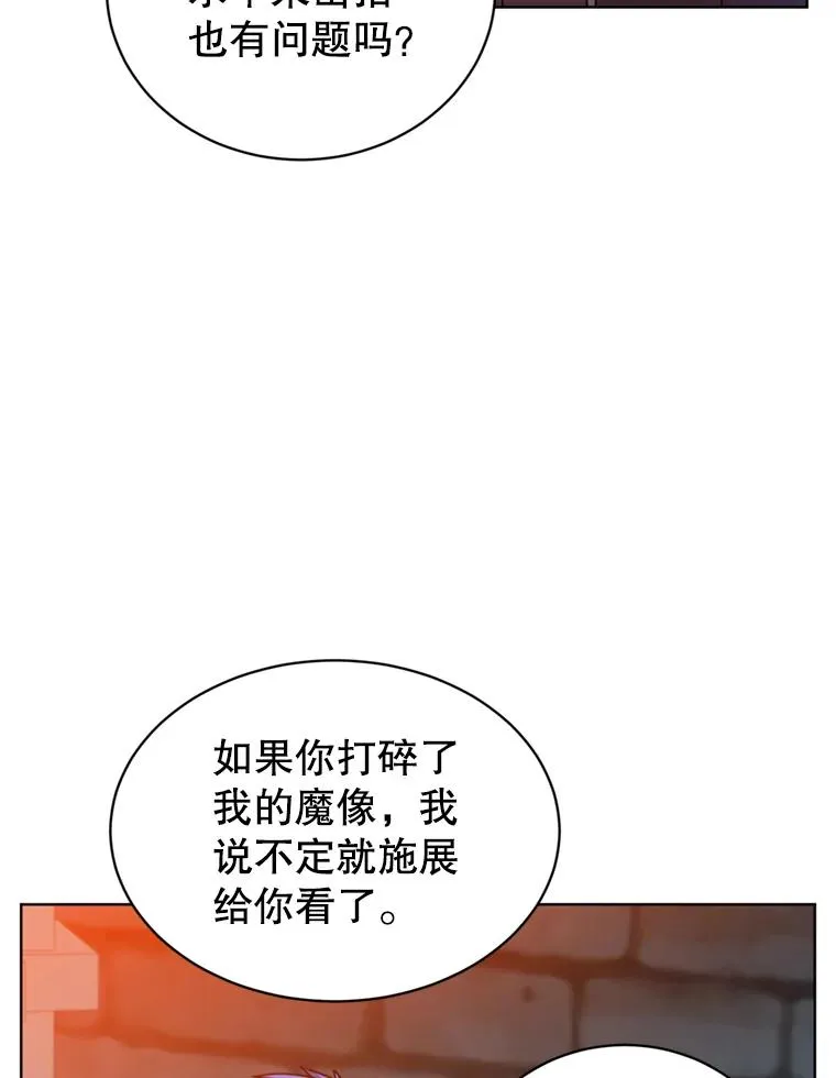 93.化险为夷97