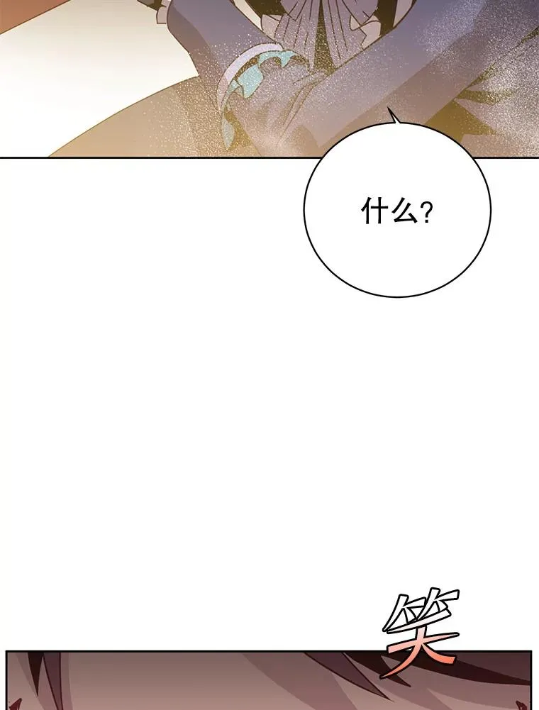 125.大战吸血鬼58