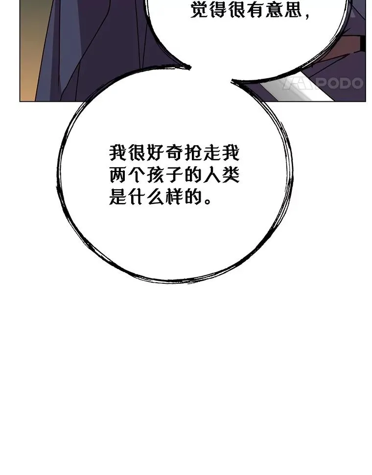 146.世界树入侵105