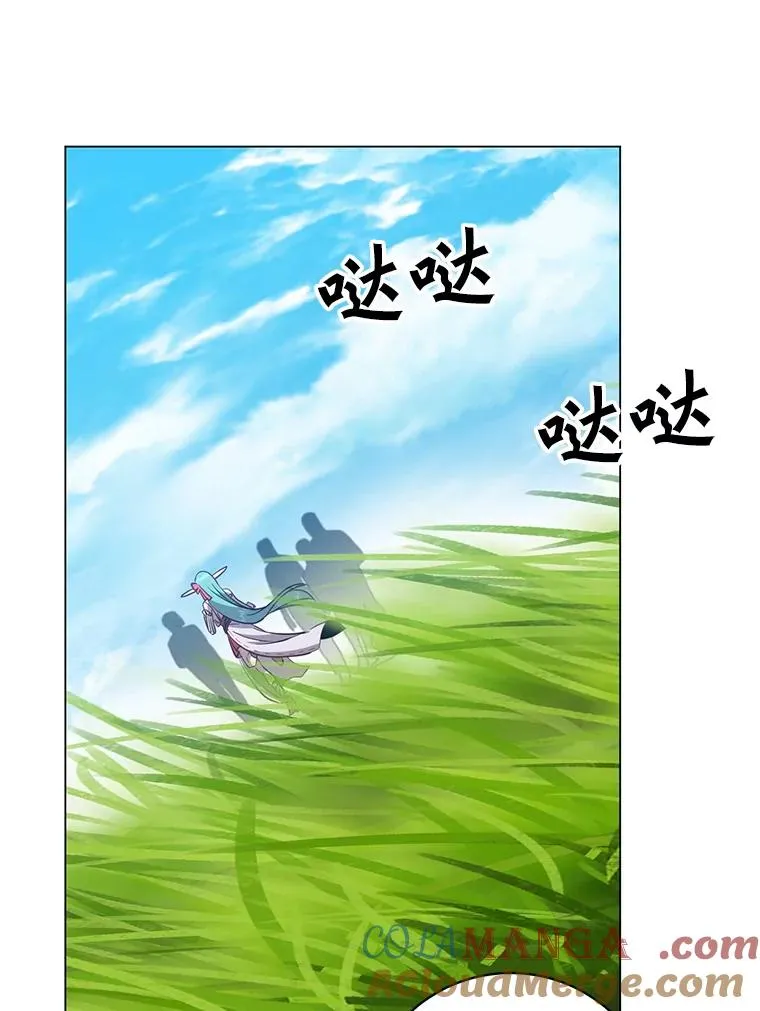 176.魅惑48