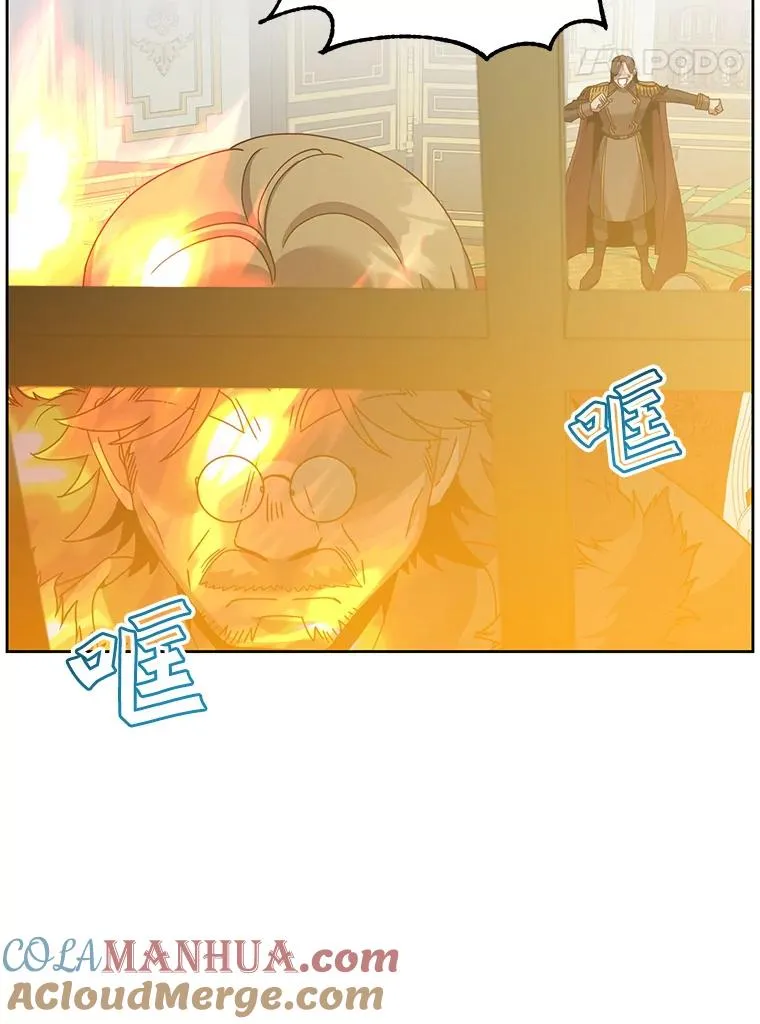 126.打到公爵府16
