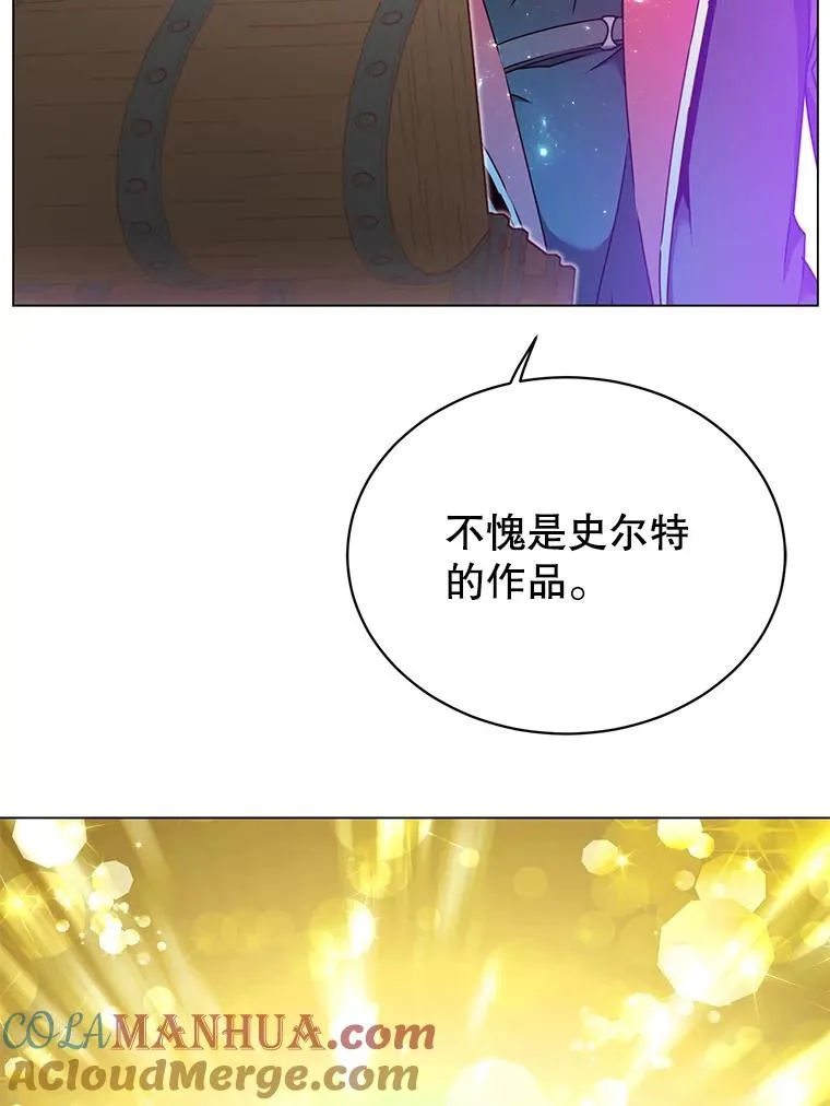 44.发现双生剑4