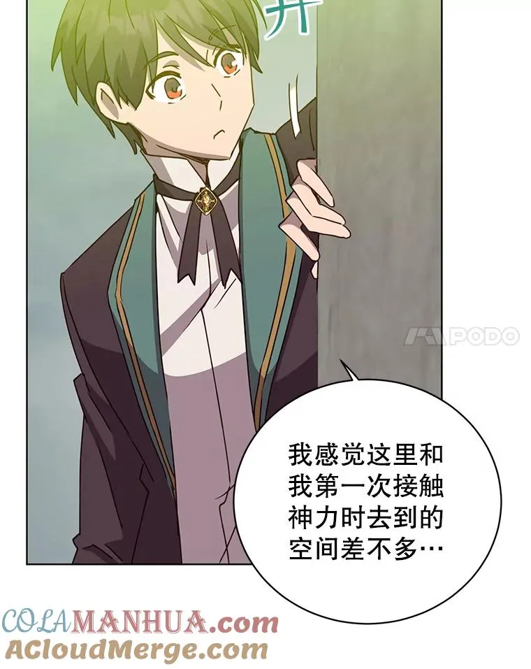 106.神梦40
