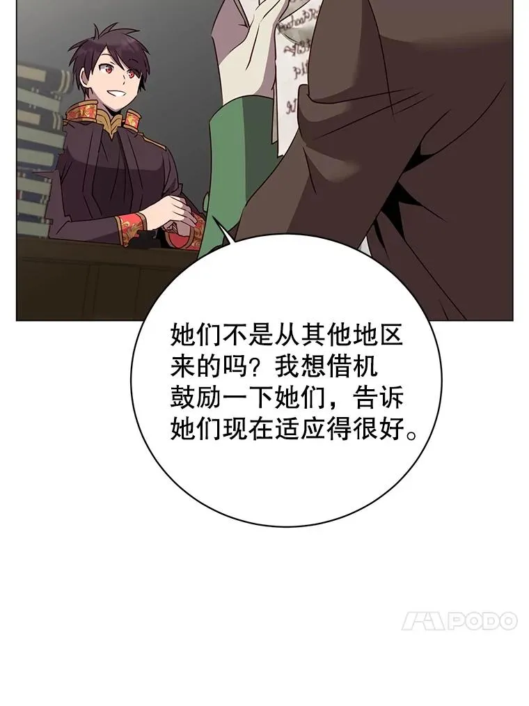132.来到竹林55