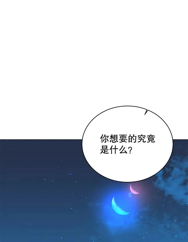 29.捅兔子窝91