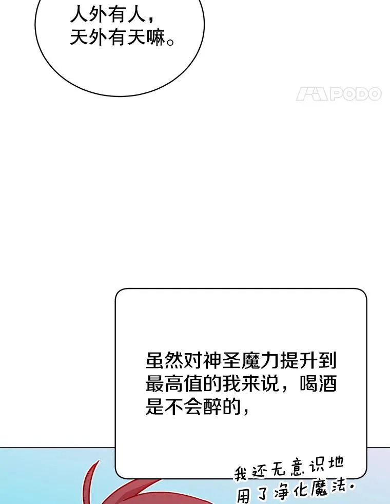 48.太初之光89