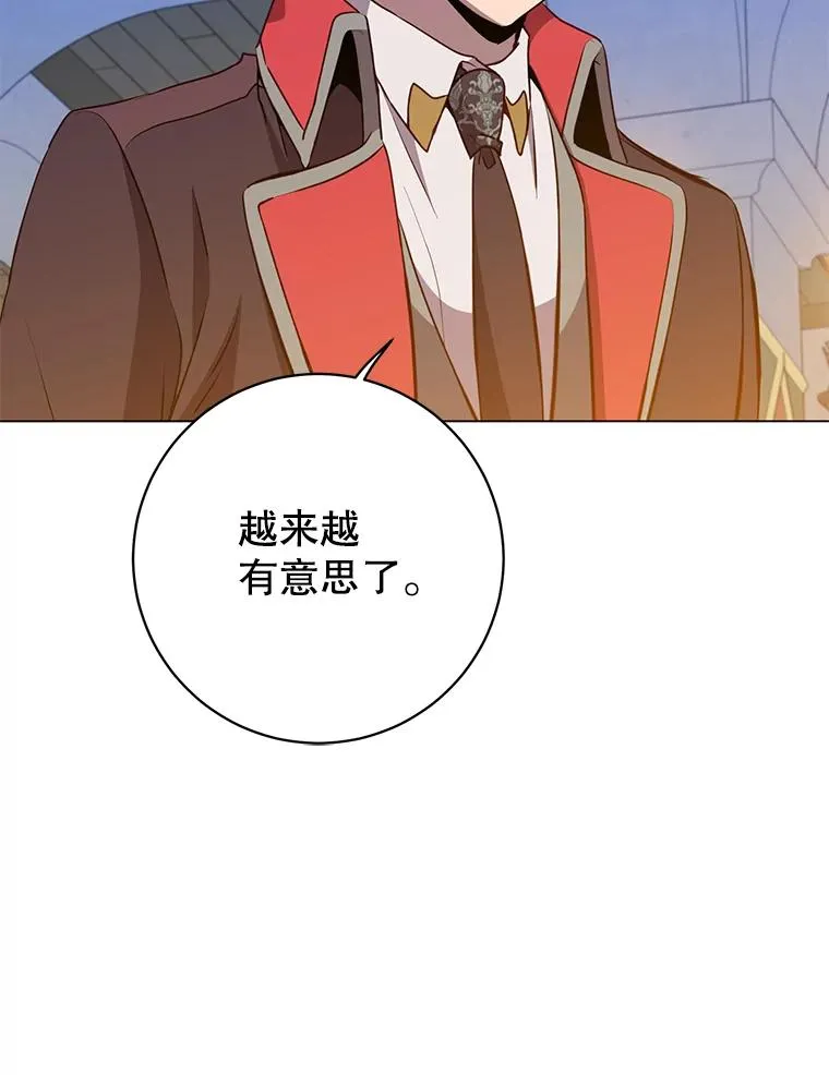 156.你会后悔的125