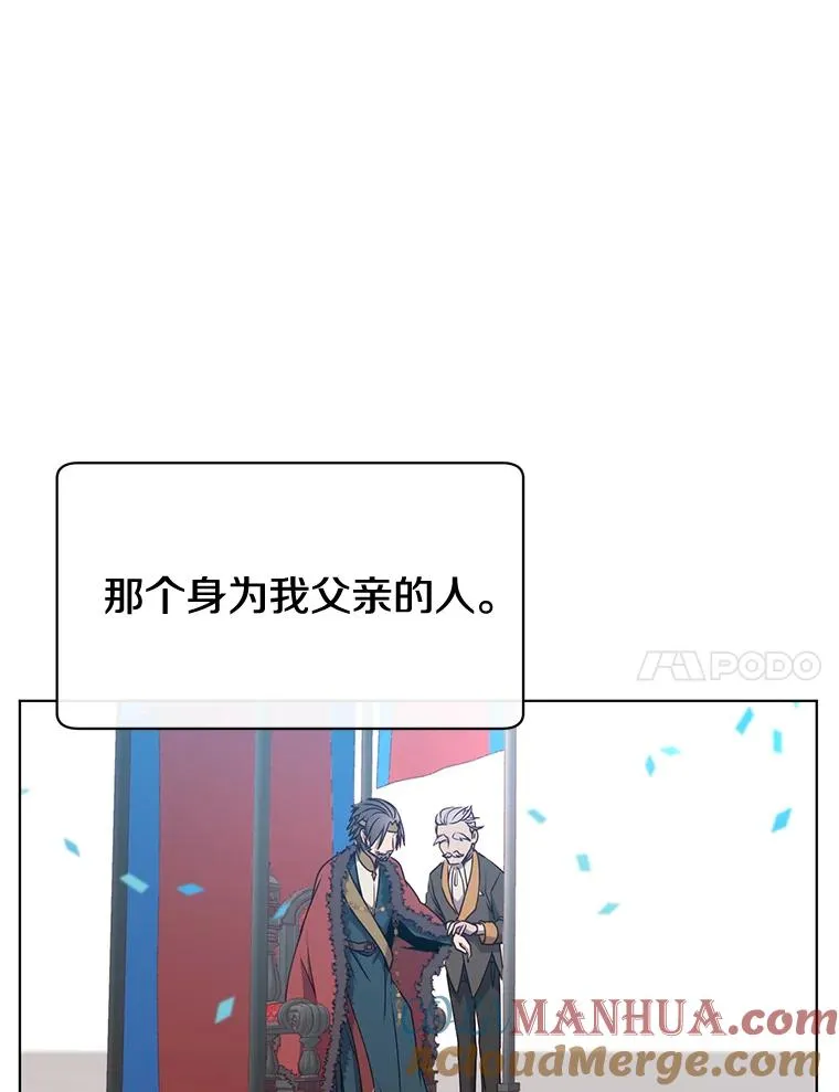 11.出发剑术大会33