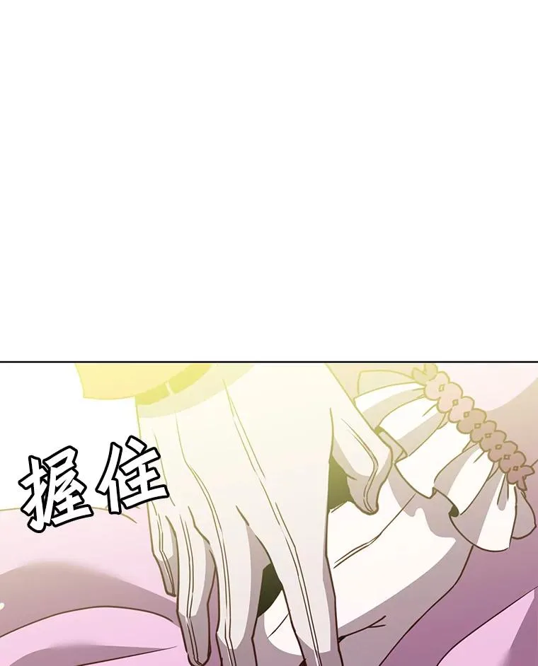 99.红魔石121
