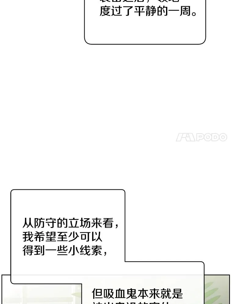 99.红魔石50