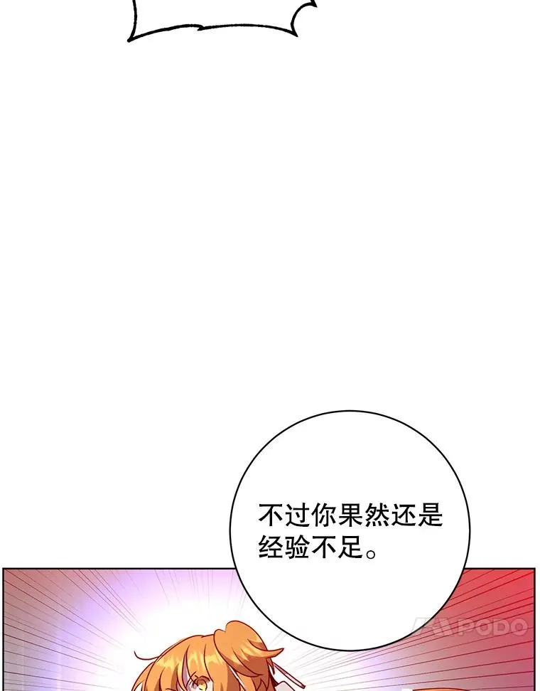 114.牺牲品的反抗79
