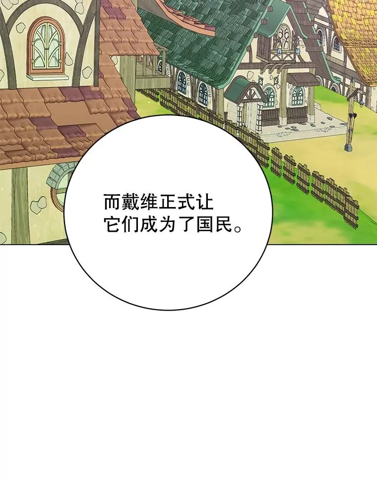 179.世界树宣战114