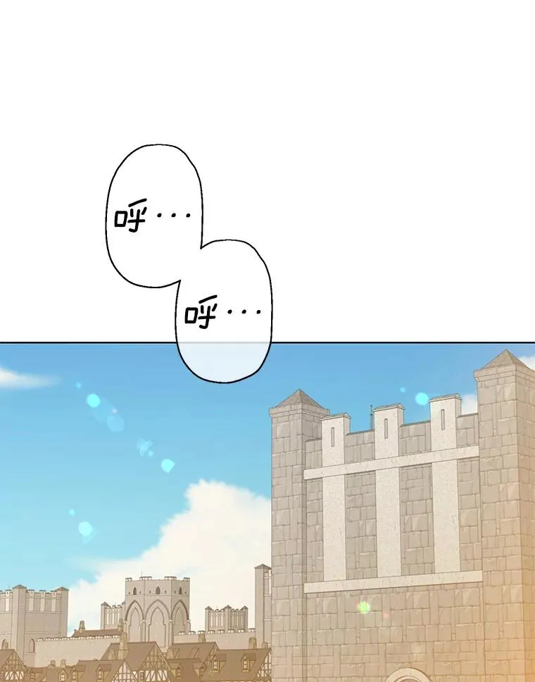 99.红魔石27