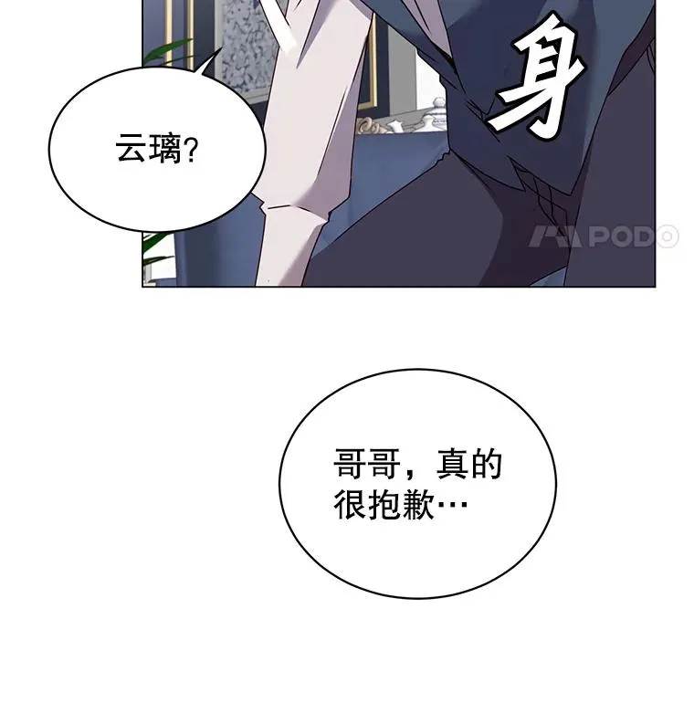 58.云璃求助43