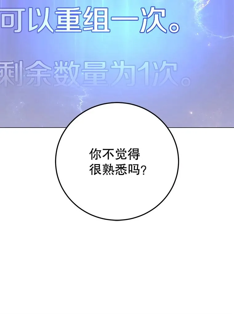 169.不一样的残火56