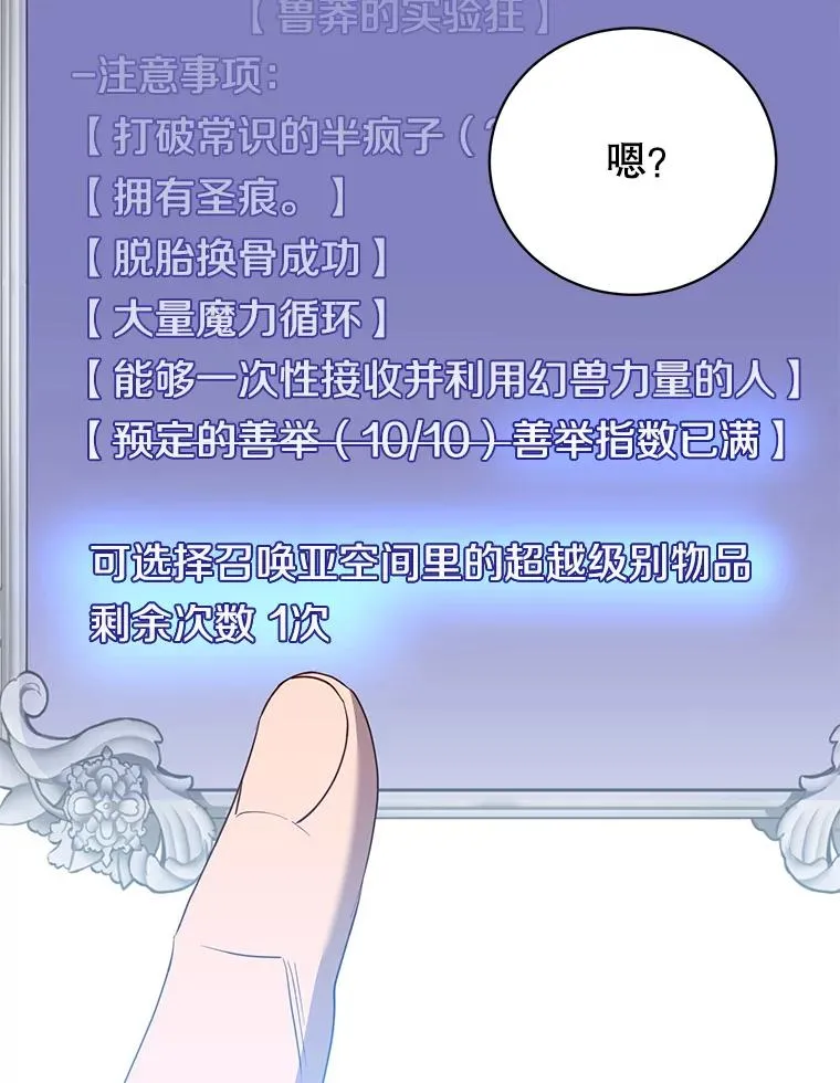 131.跟贤者下棋114