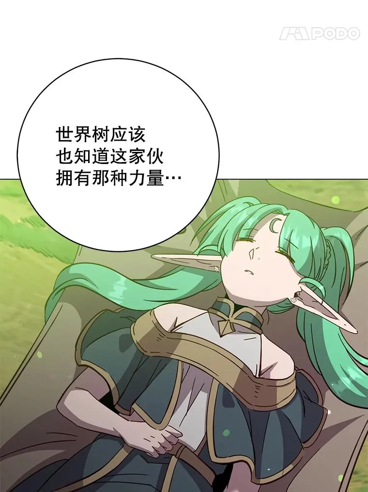 177.逼问50
