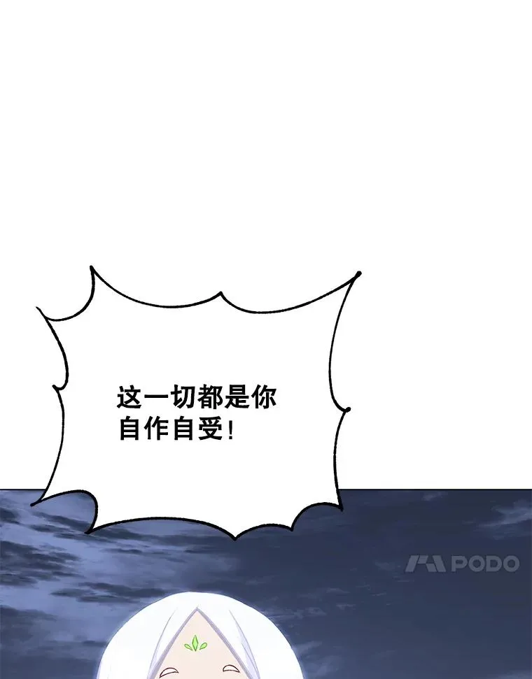 146.世界树入侵101