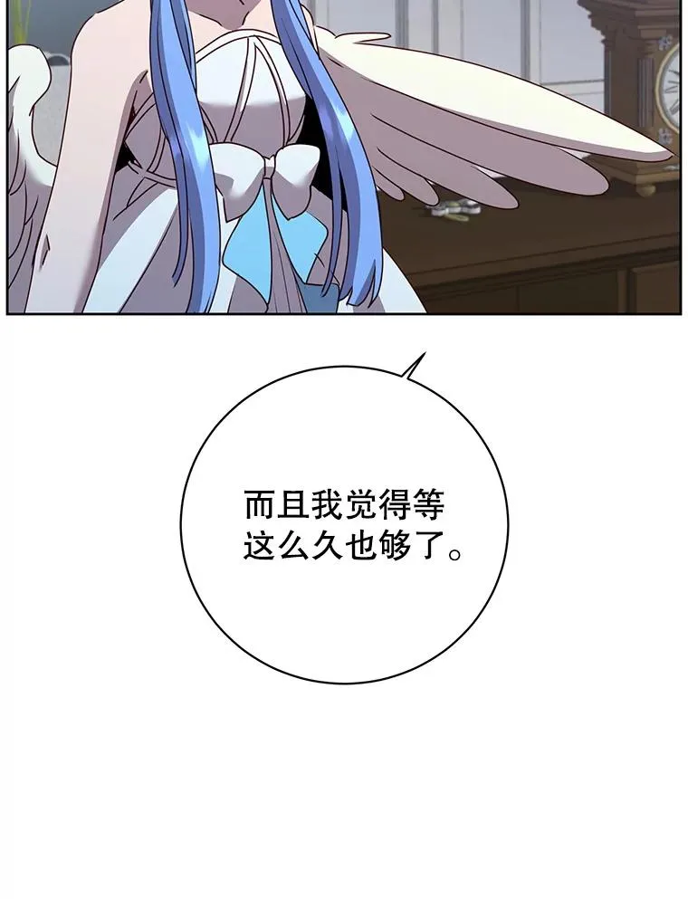 119.回劳恩王国47