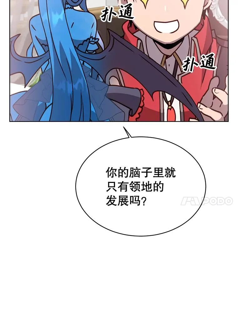 82.秘密骑士团69
