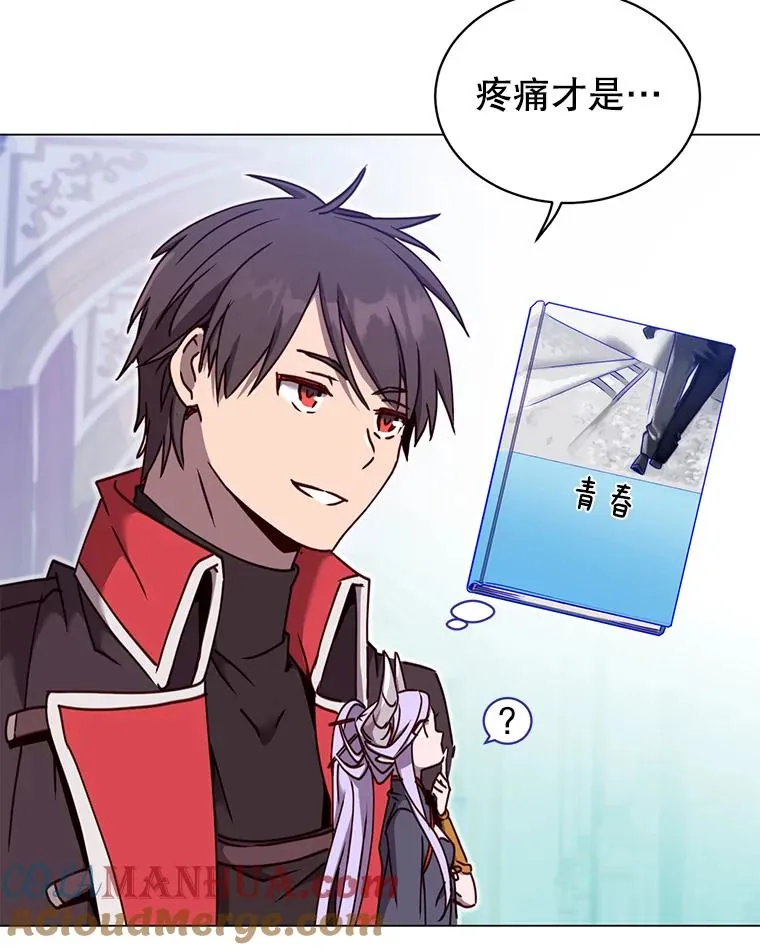 44.发现双生剑104