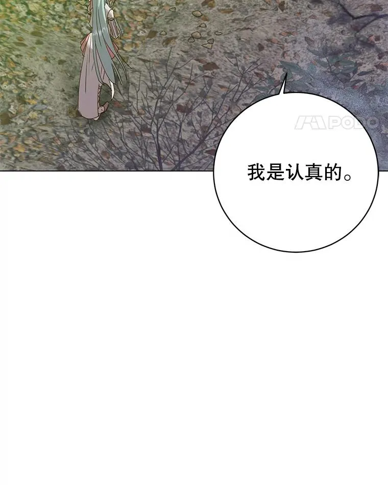 134.查看污染情况57