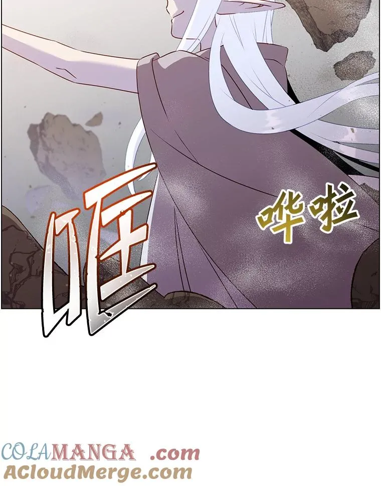 149.世界树的计谋4