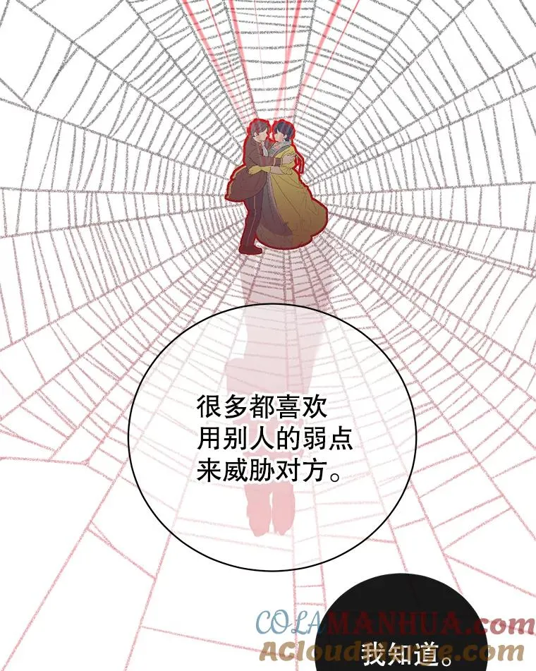 123.第一次见面80