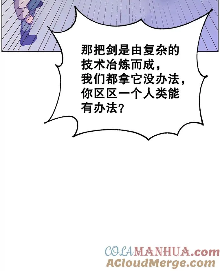 50.修复太初之光48
