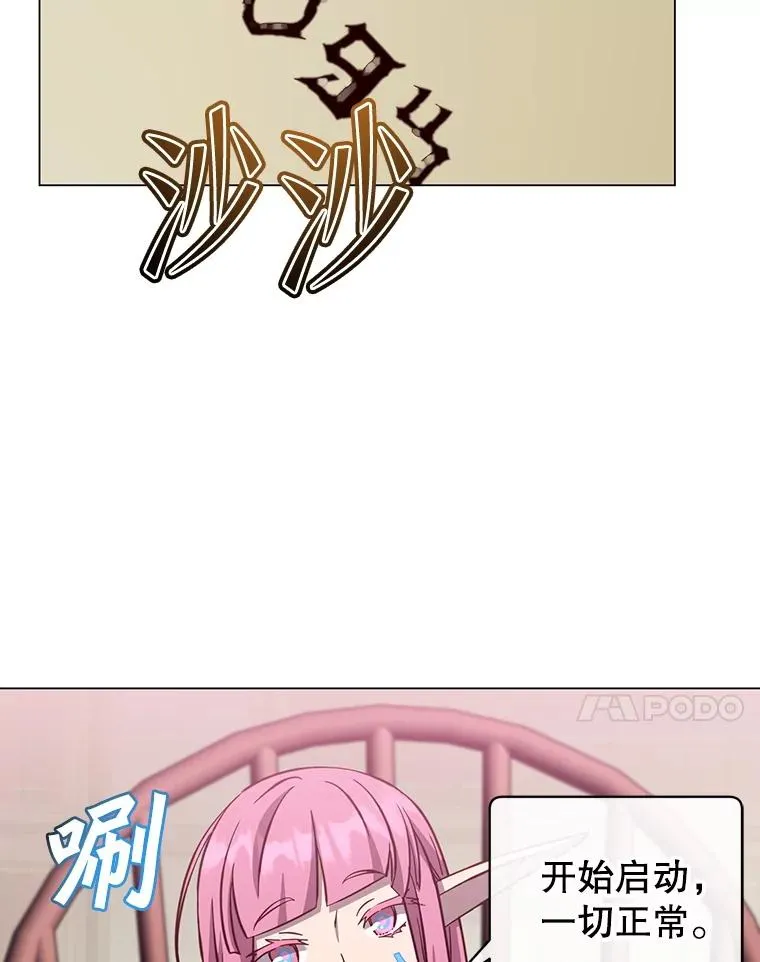 178.爱娜贝尔83