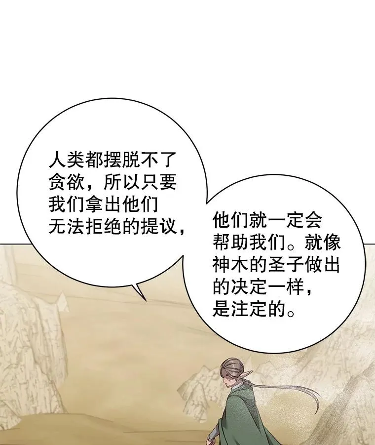 170.召唤朱雀14