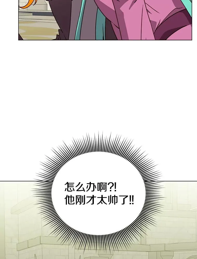 154.帕兰的麻烦5