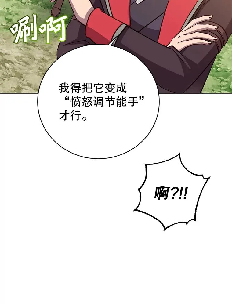 171.驯服朱雀58