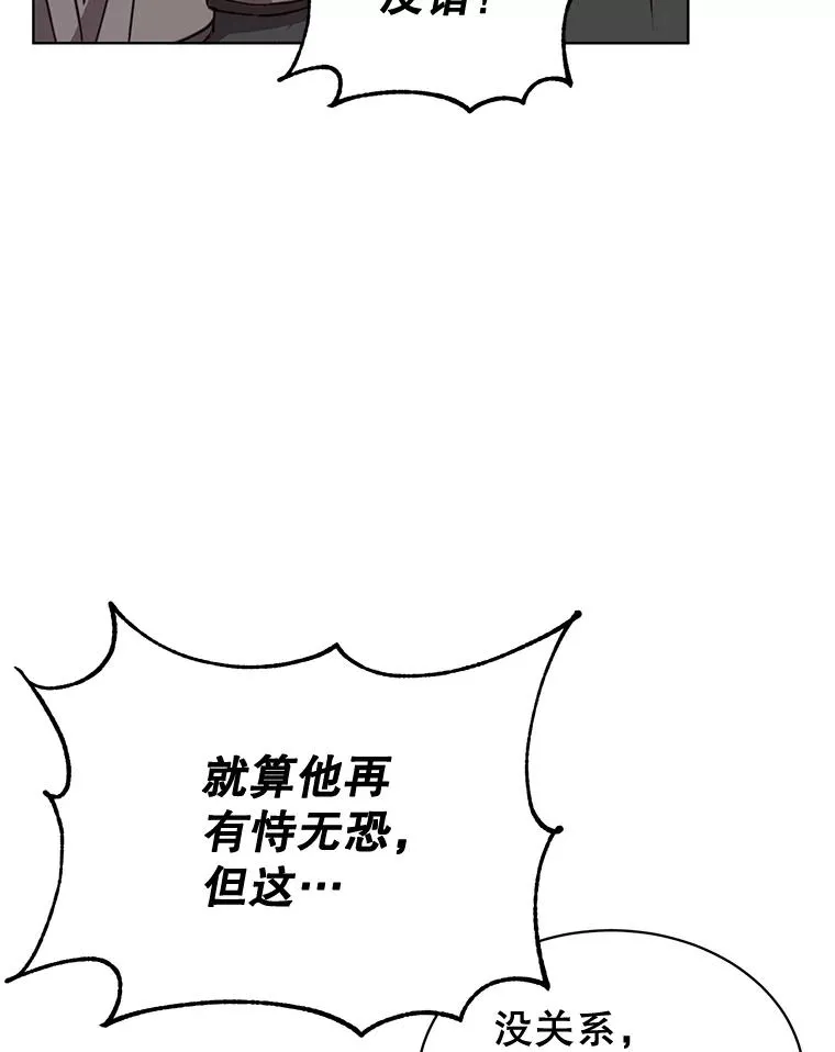 86.比试66