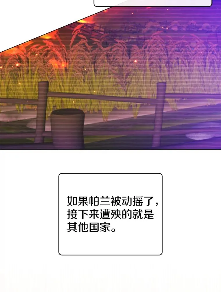 155.我也要参战74