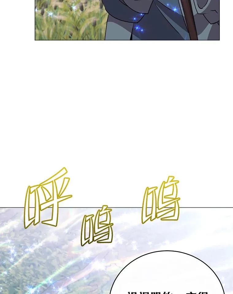 138.诺阿斯出现30
