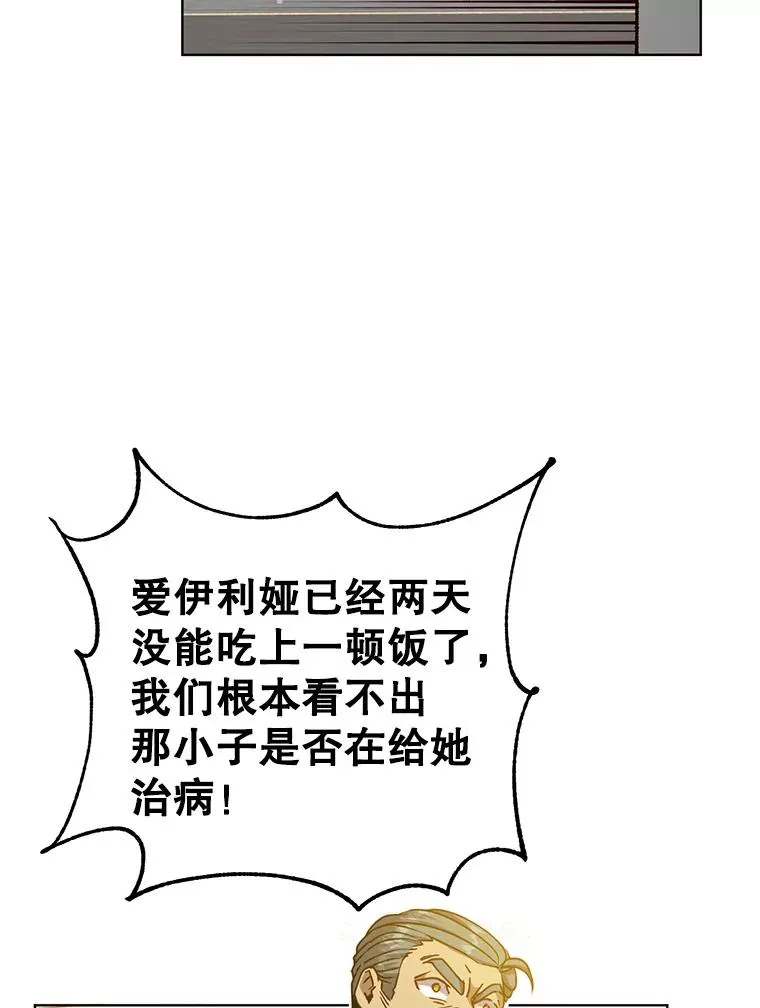 104.治愈5