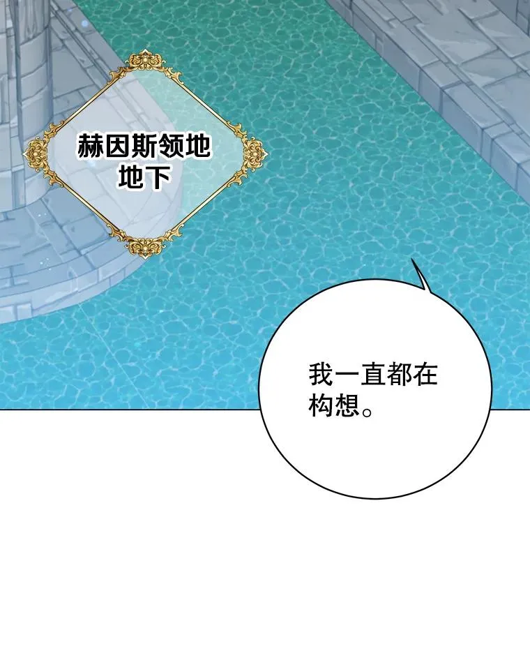 129.运水设施65