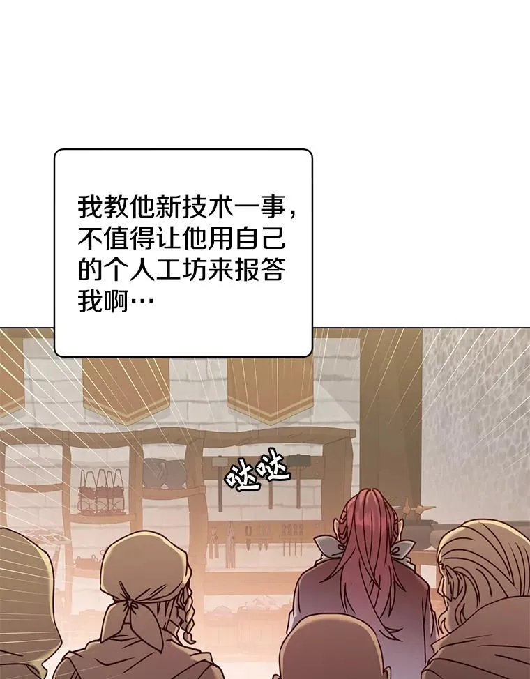 51.铸成双胞胎剑27