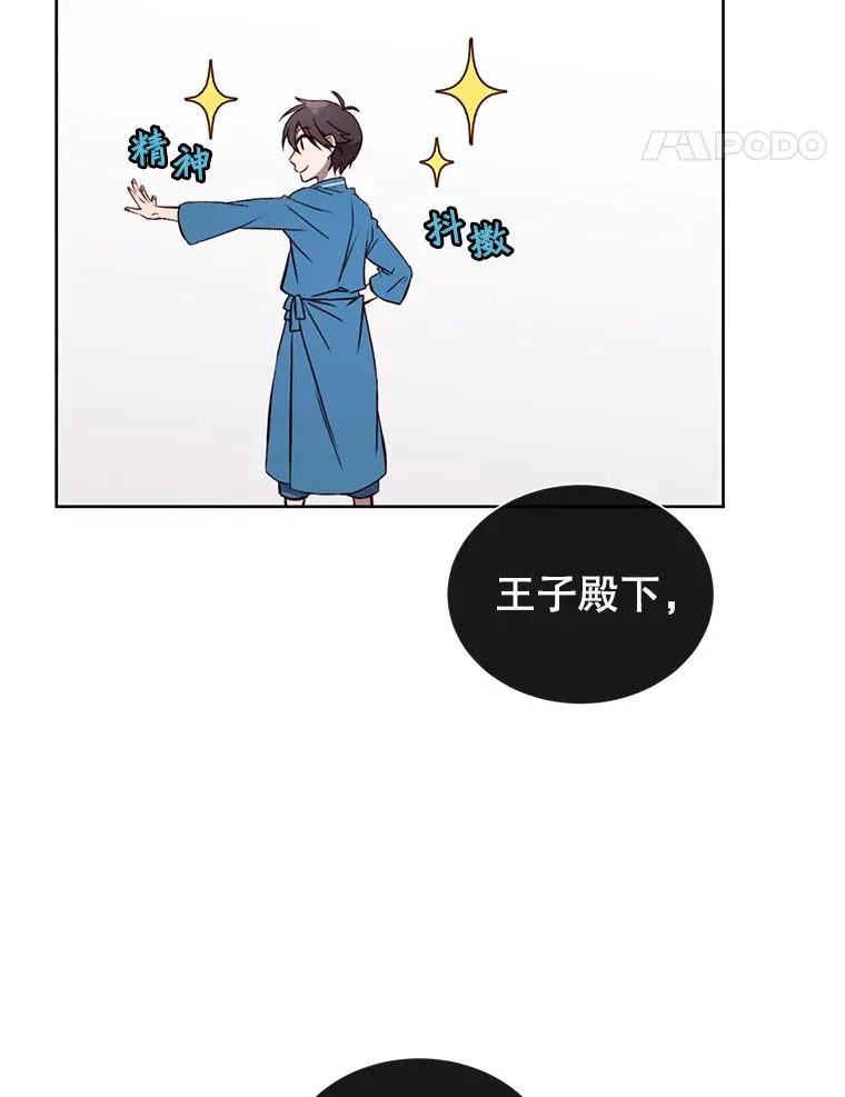 4.预算不足13