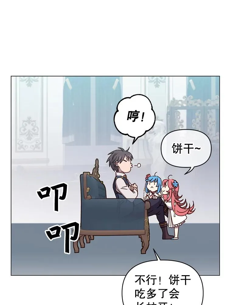 57.云璃来访109