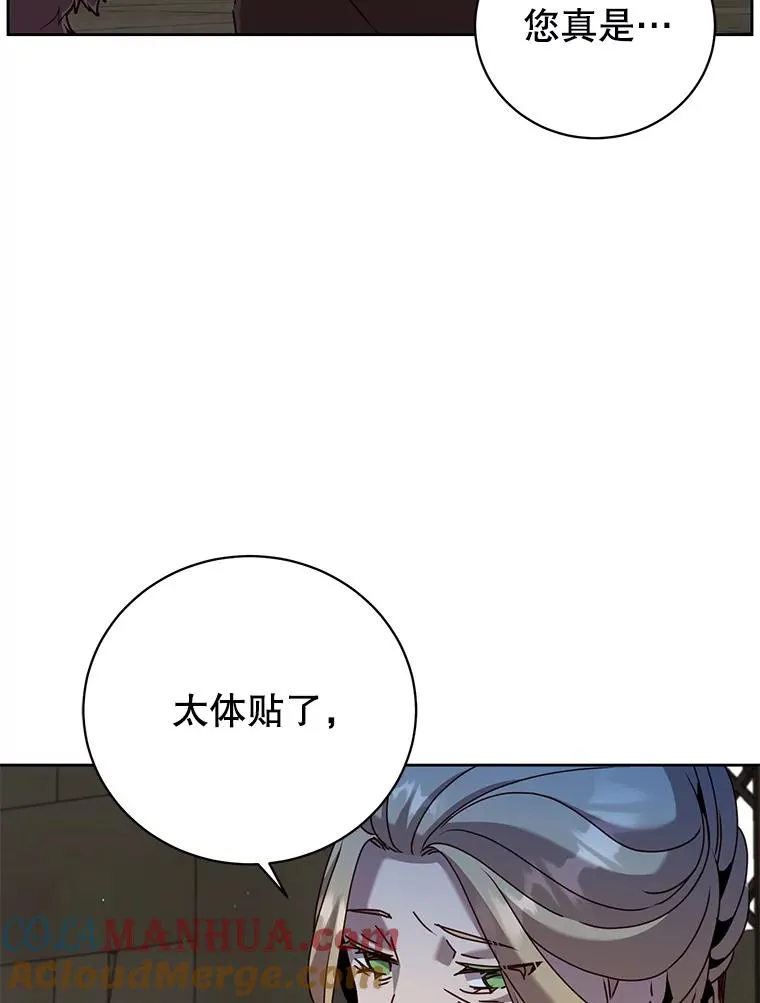 126.打到公爵府100