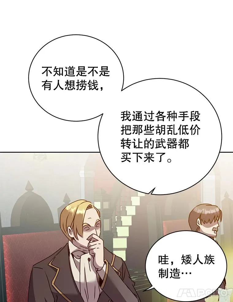 121.内战爆发77