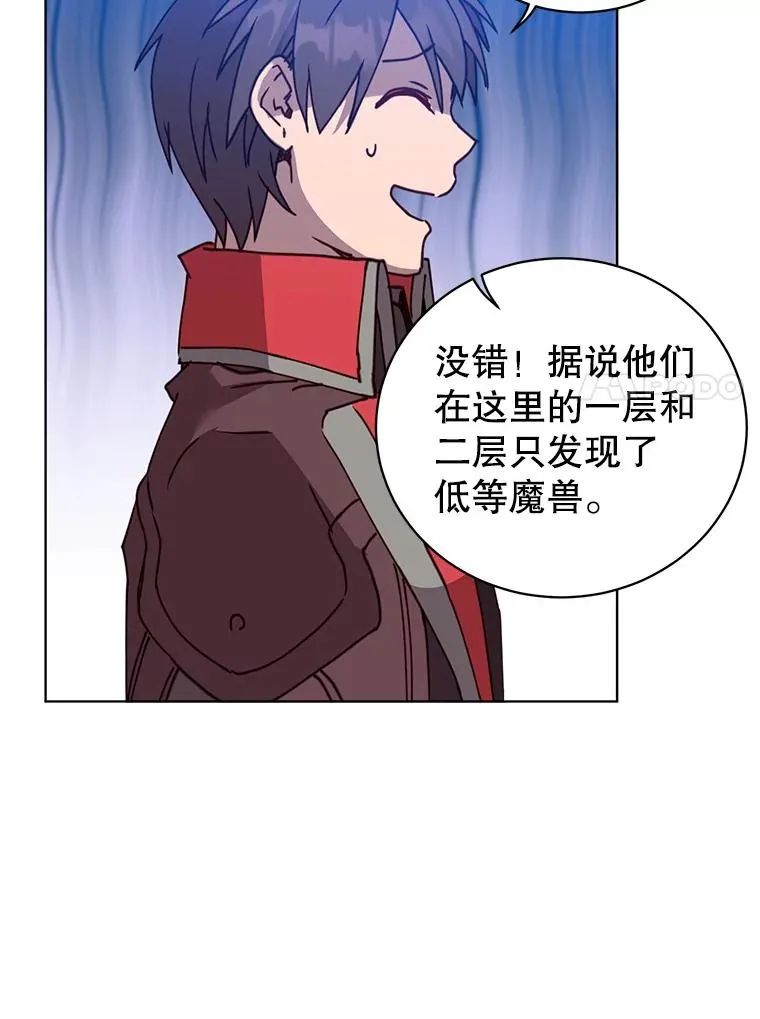 91.探索遗迹79