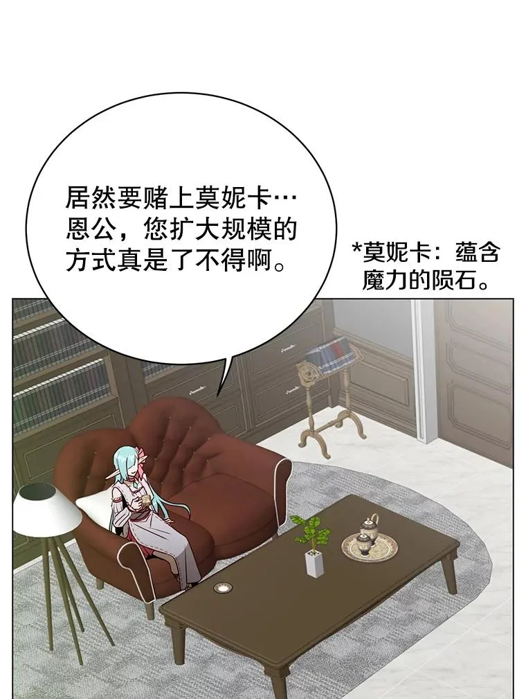 143.不得了的消息57