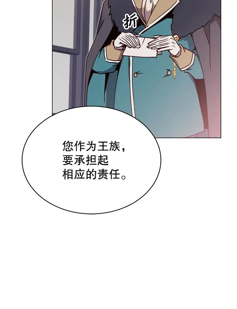 45.国政会议87