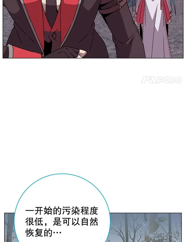 134.查看污染情况37