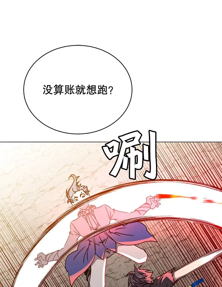 55.审问吸血鬼29