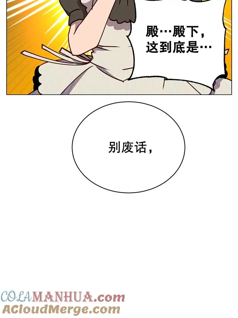 57.云璃来访40